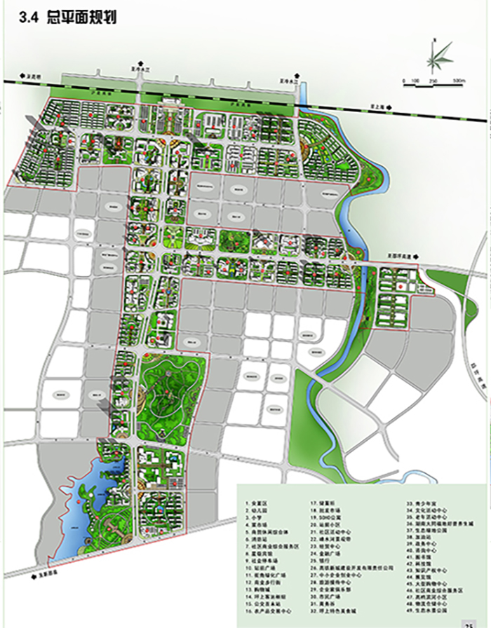 邵陽市高鐵新城沿線用地城市設(shè)計(jì)