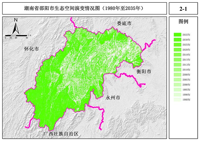 邵陽市國(guó)土空間規(guī)劃實(shí)施評(píng)估專題研究