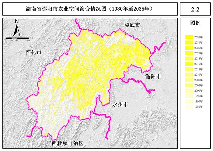 邵陽市國(guó)土空間規(guī)劃實(shí)施評(píng)估專題研究